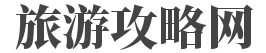 追寻千古神韵——探秘中国文化遗产瑰宝——走进江郎山风景区