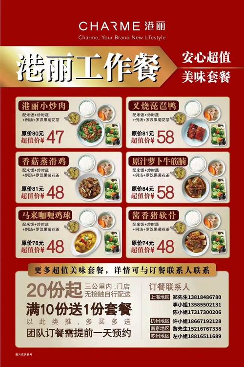 餐饮业什么时候能复工