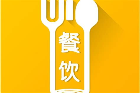 餐饮店选址应设置在哪里