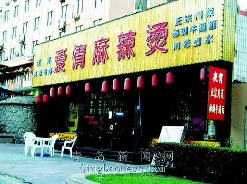 个性餐厅名字大全个性饭店名字大全