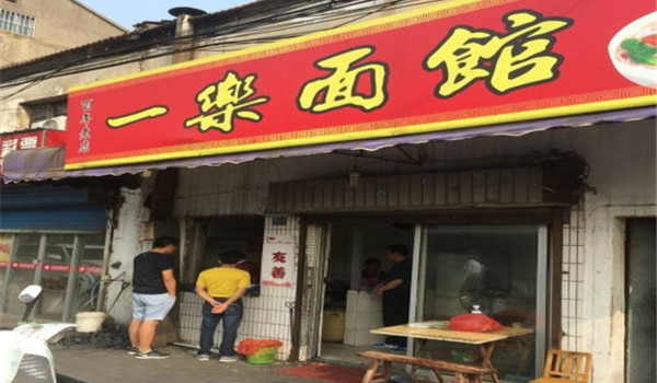 秀洲区店面出租