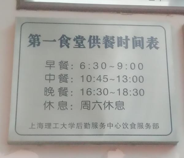 社会餐饮服务单位什么意思