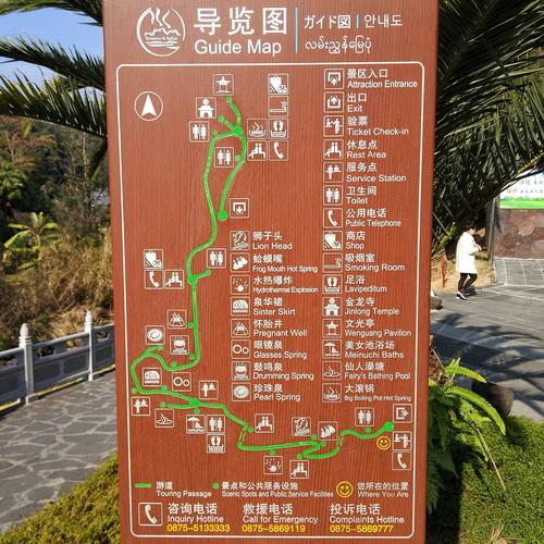 腾冲旅游攻略