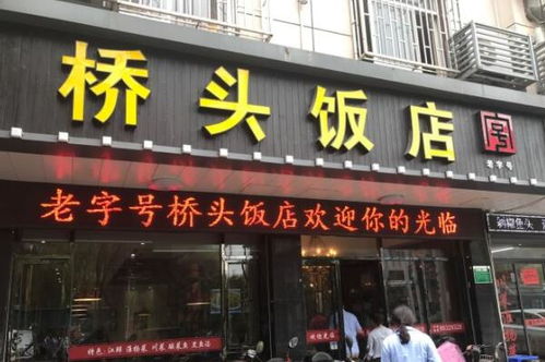 知名餐饮店创始人离世