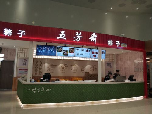 五芳斋餐饮店用鹌鹑蛋吗