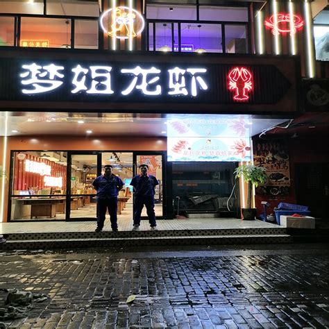 江门餐饮防滑剂施工单位