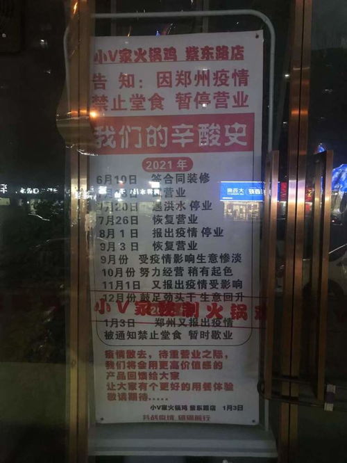 疫情前后餐饮业发生了哪些变化