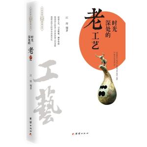 胡静 倒扒狮 从时光深处走来