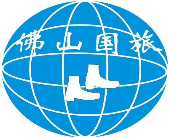 广州国旅国际旅行社怎么样