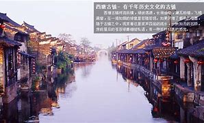 西塘旅游攻略二日游路线图